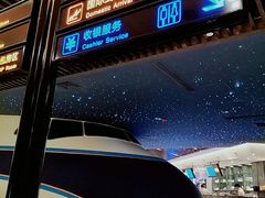 -伯尔曼航空主题西餐厅(大洋百货店)