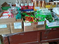 -赵府街副食店