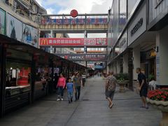 -解放路步行街                