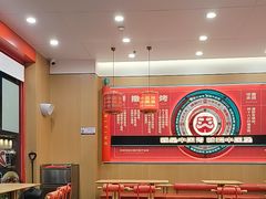 -塔斯汀中国汉堡(浦东绿地东海岸店)