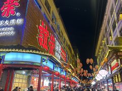 -谊荣海鲜大牌档(石湖店)