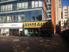 -春秋旅游航空(西藏路分部)