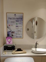 -悦色嘉丽科技美肤健康管理