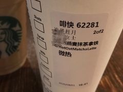 -星巴克臻选(南京金茂览秀城店)