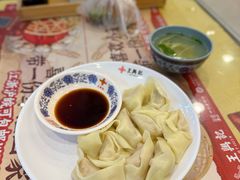 -王興記(中山路店)