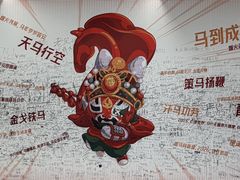 -鲜潭蒸汽石锅鱼(五道口购物中心店)