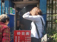 门面-殷姐糯米包油条