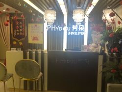 -芳朵美容养生SPA