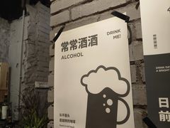-格兰酒吧Glen Bar