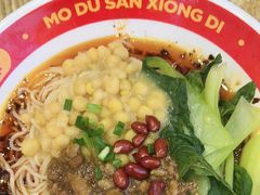 -魔都三兄弟酸辣粉·蘸卤炸串(虹桥万科店)