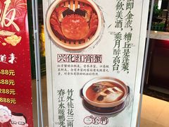 -扬州饭店(东关街店)