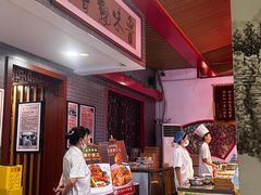 -老德州四合院·德州菜(天衢路店)