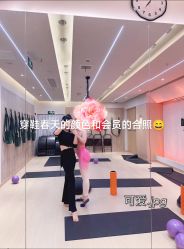 -亦美瑜伽·普拉提