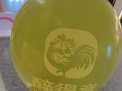 -醉得意·山茶油炒土鸡(莆田仙游方圆荟店)