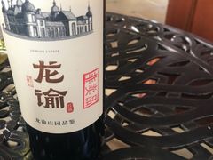 -龙谕酒庄