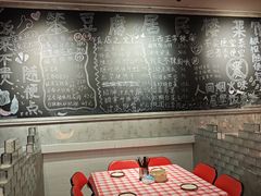 -笨豆腐居民楼菜馆•江西小炒(天津开发区店)