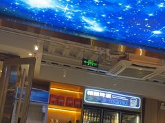-轻松串吧(亦庄上海沙龙店)