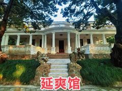 -叶家花园
