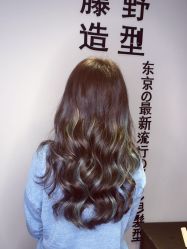 -藤野造型