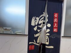 -九大簋家宴(晓港湾店)