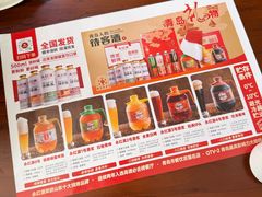 -永红源啤酒·烧烤·海鲜·大排档(台柳路店)