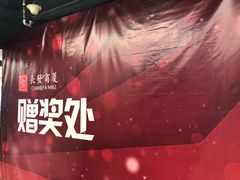 -长发商厦