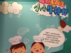 -豪客来牛排(鼓楼名店街店)