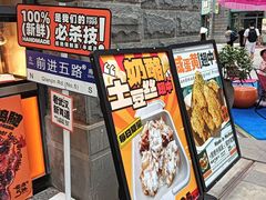 -前进5路汉堡炸鸡(昙华林店)