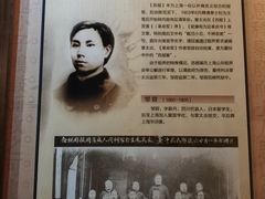 -杭州西湖风景名胜区-章太炎纪念馆