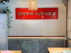 -成都吃客(奎星楼店)