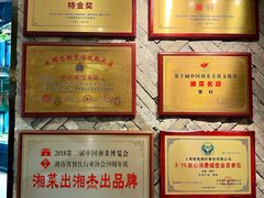 -湘轩·土菜研究院(光大店)