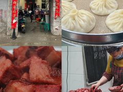 -大兴街扣碗包子馆