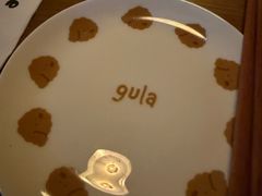 -gula