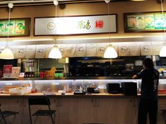 -雷门拉面(龙湖成都金楠天街店)