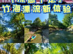 -天目湖松岭竹海漂流
