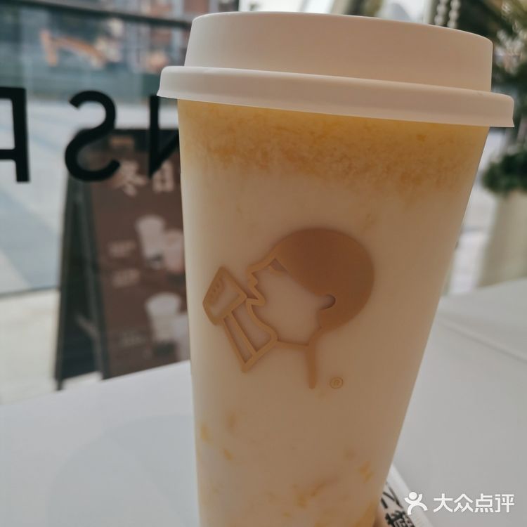 秋日喜茶～🥤