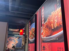 -赤宴·川菜(玉林店)