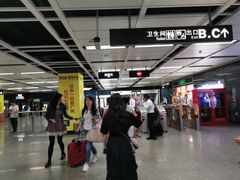 -白云公园(地铁站)