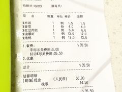 -同盛食堂(同盛大厦店)
