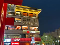 -开元商城(钟楼店)