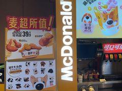 -麦当劳(豫园店)