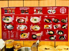 菜单-博多一幸舍(侨福芳草地购物中心店)