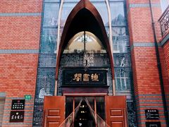 -钟书阁(松江泰晤士小镇店)