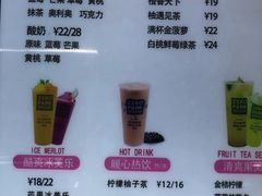 菜单-ZEROPARK零度乐园(万优汇店)
