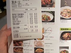 账单-客语客家菜(琶洲保利店)