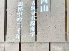 -二酉书店TOYOU BOOKS