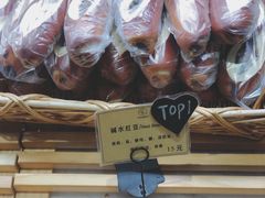 -安上烘焙 ENCHANTE(世纪汇店)