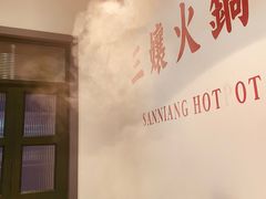-楠火锅(新街口苏宁店)
