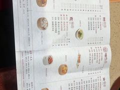 菜单-点都德(北京路贰店)