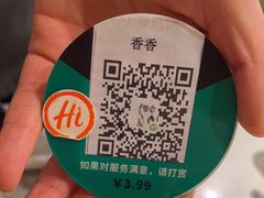 -海底捞火锅(银泰中心店)